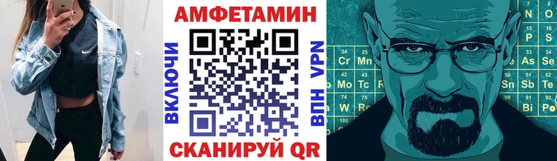 нарко площадка Telegram  Пущино  Amphetamine Розовый  цены  