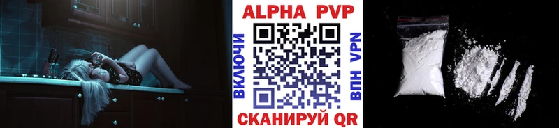 Alpha PVP VHQ Пущино