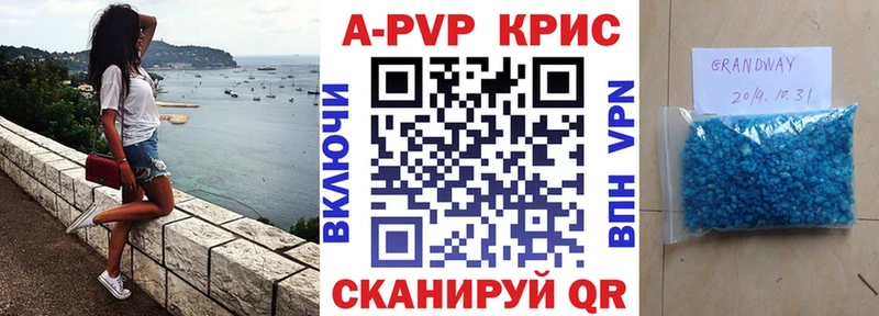 Alfa_PVP VHQ  Пущино 
