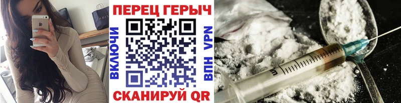 купить наркотики цена кракен ГЕРОИН гречка Пущино