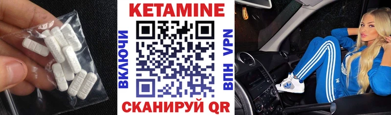 сайты даркнета как зайти Пущино Кетамин ketamine как найти наркотики