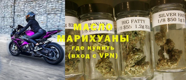 МДМА Алексин