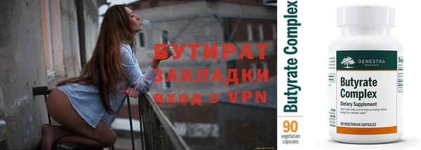 МДМА Алексин