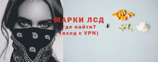 МДМА Алексин