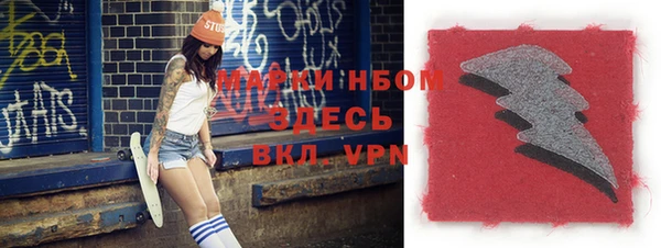 МДМА Алексин