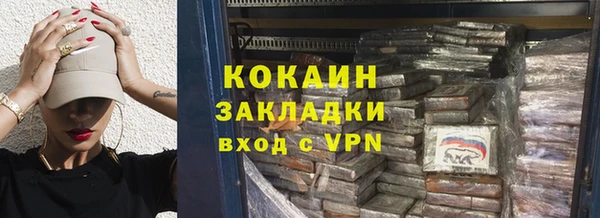 стафф Алзамай