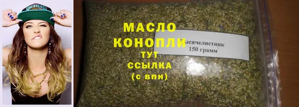 МДМА Алексин