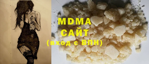 МДМА Алексин