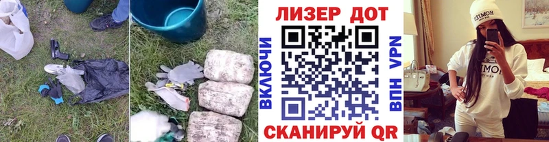 Лсд 25 экстази кислота Пущино