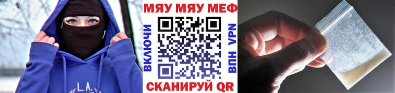 МЕФ mephedrone наркошоп Пущино