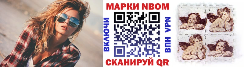 Наркотические марки 1,5мг  Пущино 