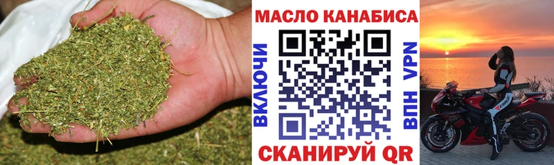 купить закладку  Пущино  дарк нет состав  Дистиллят ТГК THC oil 